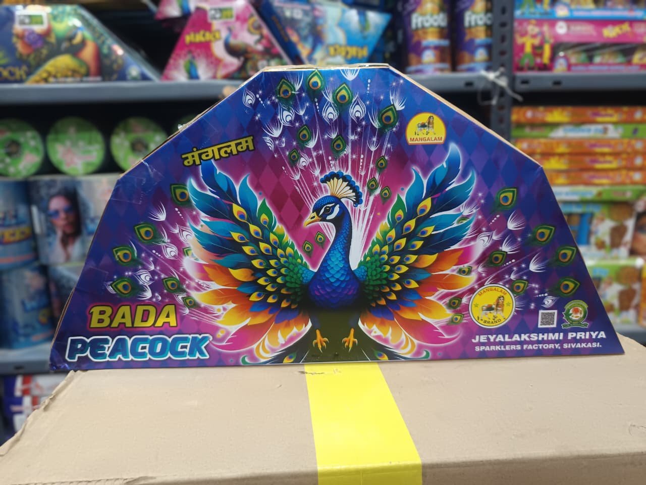 Bada Peacock (1 Pce)